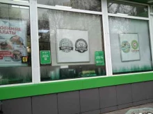 Мясоед, Хорошёвское шоссе, 68 к5 