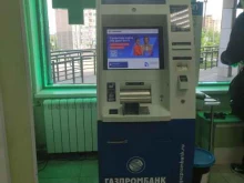 банкомат Газпромбанк в Подольске