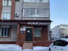 Адвокатский кабинет Веремеенко Д.Л., Кузнечная улица, 63 