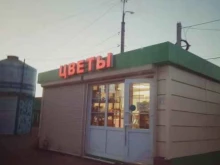 Услуги по упаковке подарков Цветочный магазин в Уфе