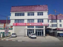 гостиничный комплекс Лабиринт в Краснодаре