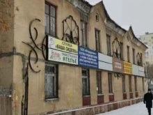 компания Втордрагмет в Уфе