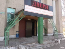 Входные двери Дверной салон в Бугульме