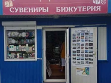 Сувенирная лавка, бульвар Мира, 23Б ст1 