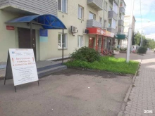 приемная общественного движения Народный контроль в ЖКХ в Красноярске