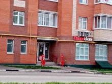 магазин Красное&Белое в Подольске