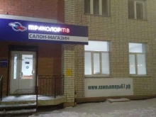 торгово-сервисная компания Триколор в Смоленске