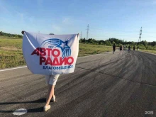 Радиостанции Авторадио, FM 87.7 в Благовещенске