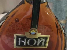 Алкогольные напитки Синергия импорт в Звенигороде
