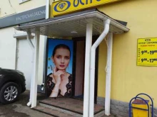 ювелирный салон Остров сокровищ в Коврове