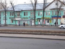 Золото и Серебро, Чкалова, 30 