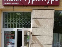 Вариант-Х, Крылова, 27 
