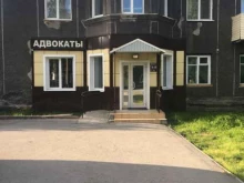 Ведение дел в судах Коллегия адвокатов №79 в Гурьевске