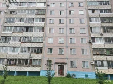 Участок №1 Управдом в Комсомольске-на-Амуре