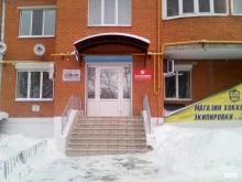 рекламно-производственная компания Арт Мастер в Чебоксарах