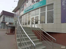 салон Askona в Ессентуках