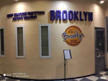 центр языковой подготовки Brooklyn в Сургуте