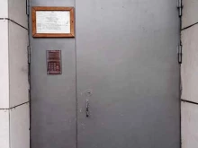 Следственный отдел СУ Управления МВД России по Кировскому району г. Санкт-Петербурга, Ленинский проспект, 123 к3 