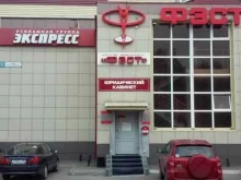 Ведение дел в судах Юридический кабинет в Сургуте