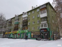 Ателье швейные Ателье в Екатеринбурге