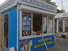 киоск по продаже мороженого Мягкое мороженое в Березовском
