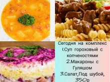 кафе-бар Беседка в Геленджике
