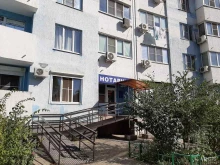 Нотариальные услуги Нотариус Тесленко И.В. в Краснодаре
