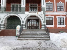 Бухгалтерские услуги Центр электронной торговли в Йошкар-Оле