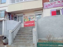 продуктовый магазин Радужный в Улан-Удэ