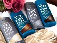 торговая компания Яr в Чите