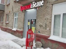 магазин Красное&белое в Барнауле