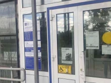 Банки Почта банк в Дзержинске