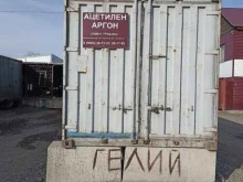 Технические газы / Криогенные жидкости Техносинтез в Абакане