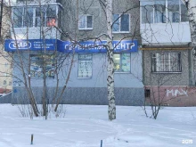 сервисный центр Фар в Екатеринбурге