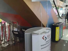 страховая компания Капитал МС в Нижнем Новгороде