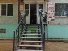 магазин Для милых дам в Нариманове