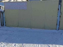центр авторазбора BearAvto22 в Барнауле