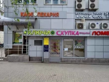 Вскрытие / обслуживание замков, дверей Мастерская по изготовлению ключей в Зеленограде