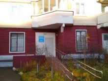 Инспекции Межрайонная инспекция Федеральной налоговой службы России №16 по Московской области в Фрязино