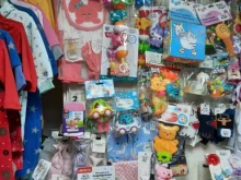 магазин детских товаров Kids Happy в Перми
