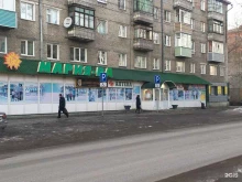супермаркет Мария-Ра в Рубцовске