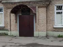 Московский областной центр дезинфекции, 8-я линия, 10 