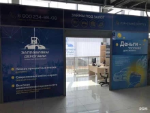 микрокредитная компания Заправляем деньгами в Новосибирске