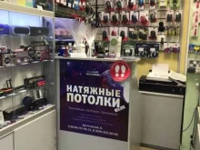 Натяжные потолки Новые потолки в Северодвинске