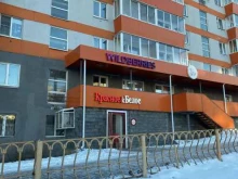 салон штор Уютный дом в Сатке