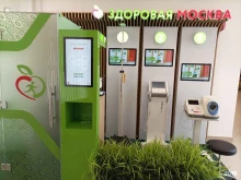 Здоровая Москва, Святоозёрская улица, 12 