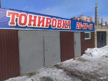 Тонирование автостёкол Тонировочный центр в Южно-Сахалинске
