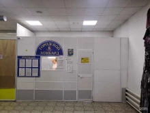 сеть ломбардов Городской ломбард в Тогучине