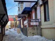 сервисный центр Remplus в Нижнем Тагиле