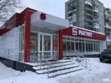 Супермаркеты Магнит в Архангельске